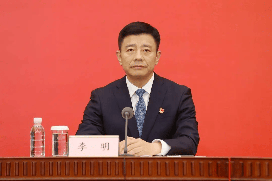 山东省教育厅厅长李明，出任大学党委书记