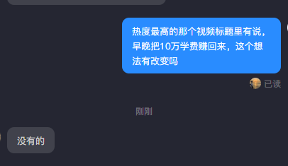 “妈妈摆摊花10万供我读书，我摆摊创业把学费挣回来”，当事人：诗和远方也需要门票