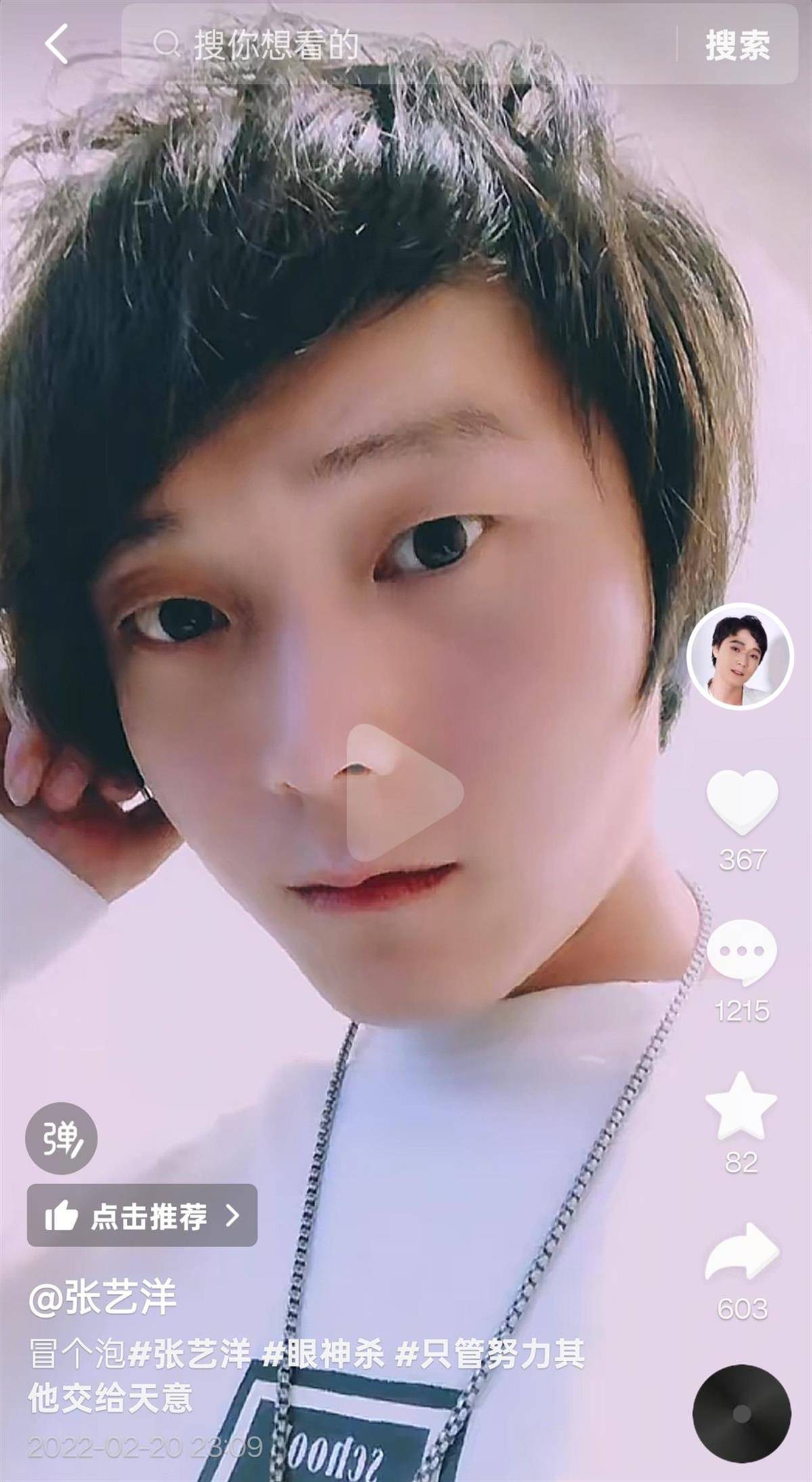 张艺洋犯刑案已被枪决，知情人：他的家人已搬离村子，多名同村人讳莫如深