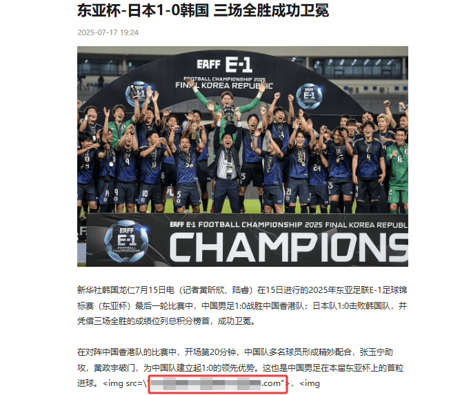 搜狐号违规账号处罚公告（2025年7月）