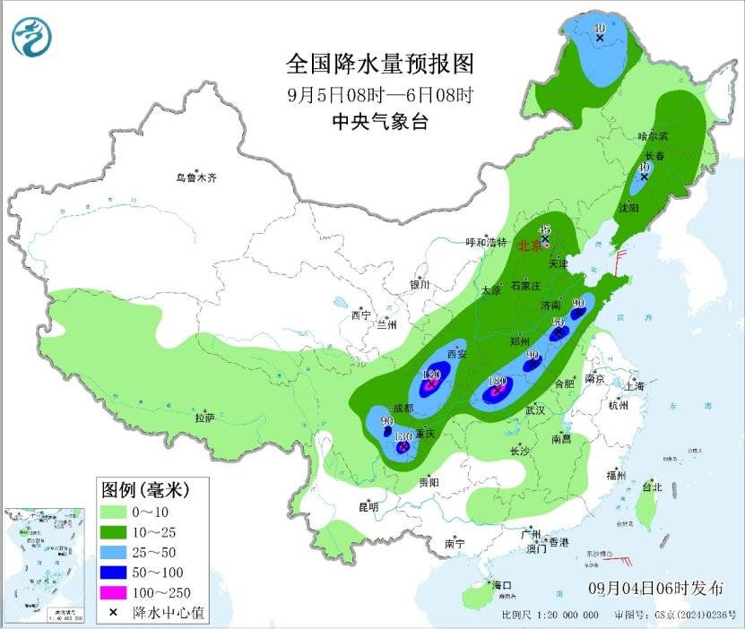 中央气象台：每 日 天 气 提 示（2025年09月04日）