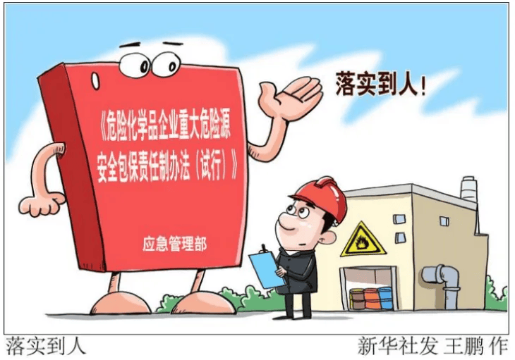 夺命“化骨水”，要全链条管起来！