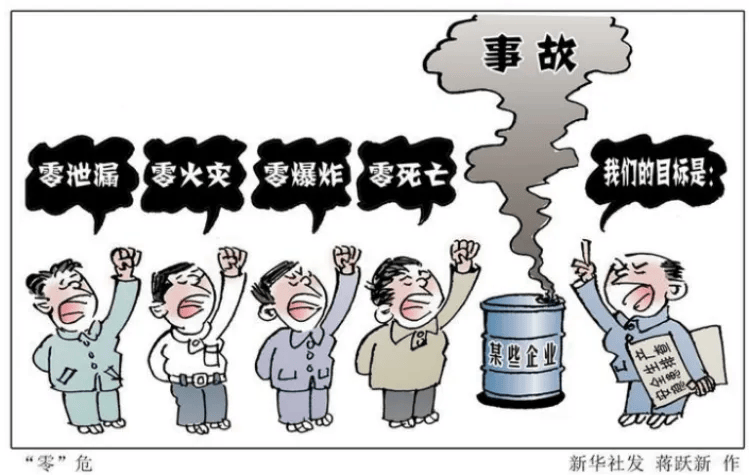 夺命“化骨水”，要全链条管起来！