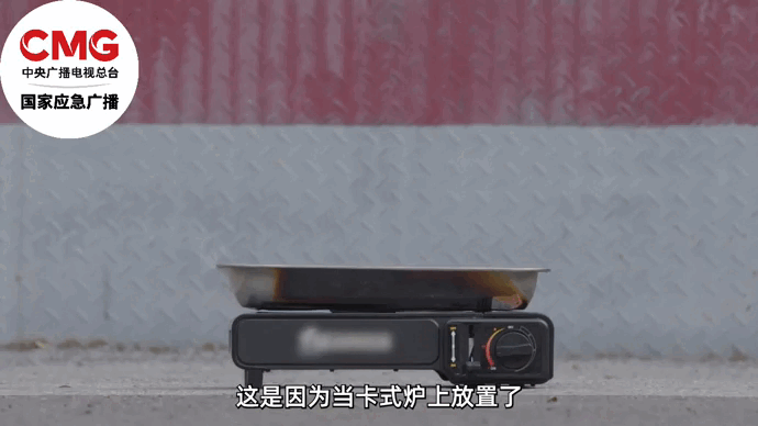 突发爆燃，5人受伤！卡式炉不能这么用