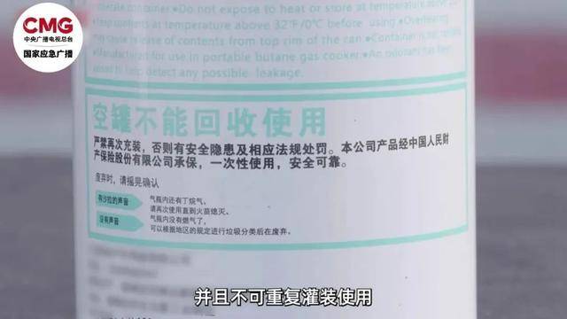 突发爆燃，5人受伤！卡式炉不能这么用