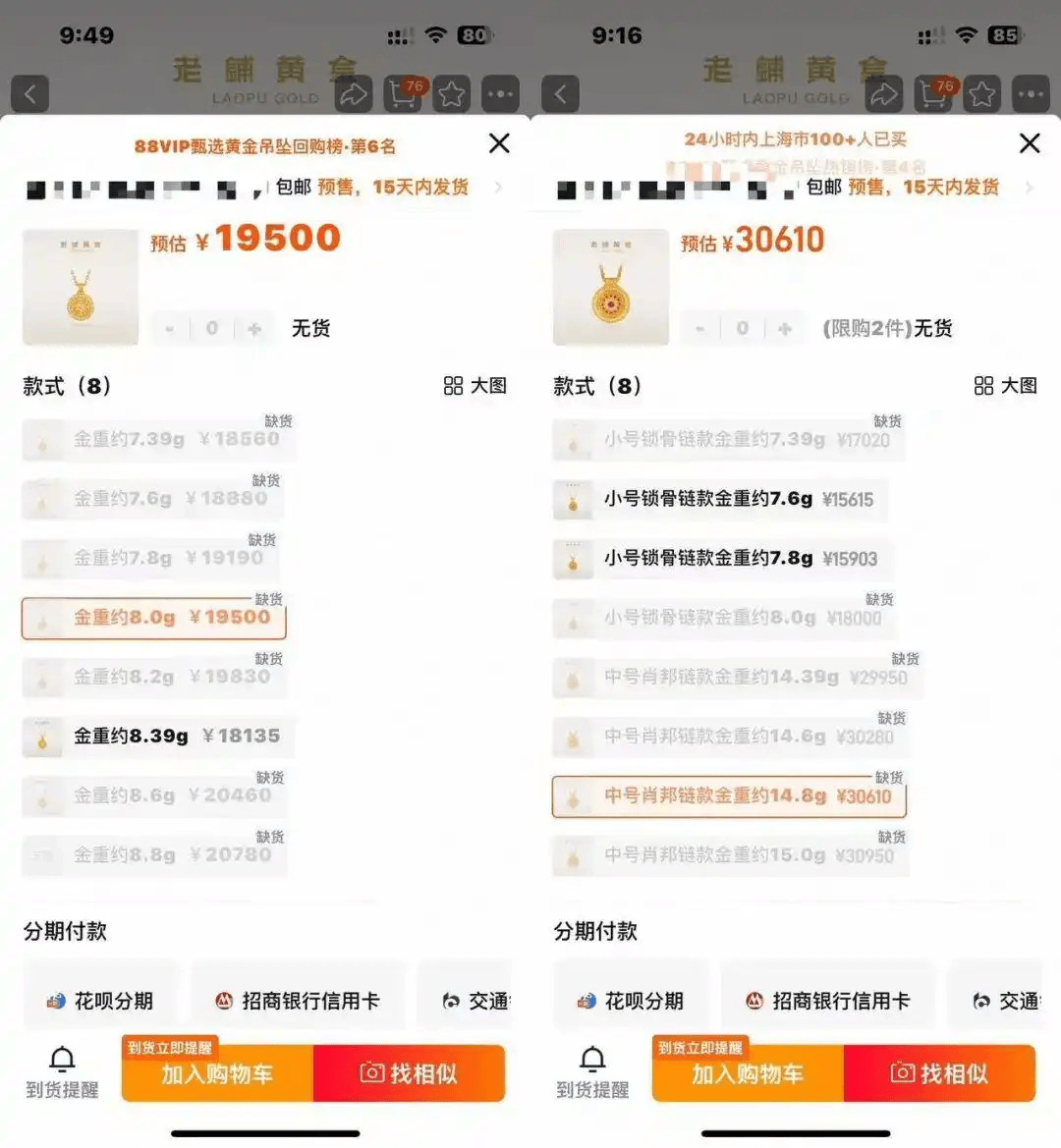 金价暴跌震荡,走还是留?