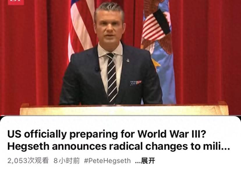 美军着急了！美防长宣布进入战时状态，这波操作意味着什么？
