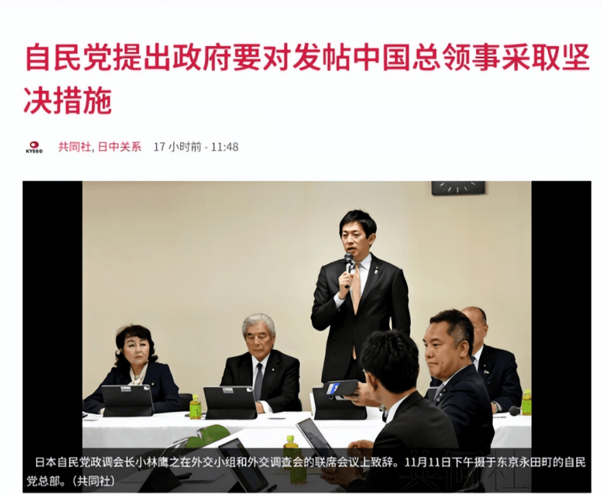 日本自民党递交决议,要求中方采取坚决措施,否则将驱逐中国总领事薛剑