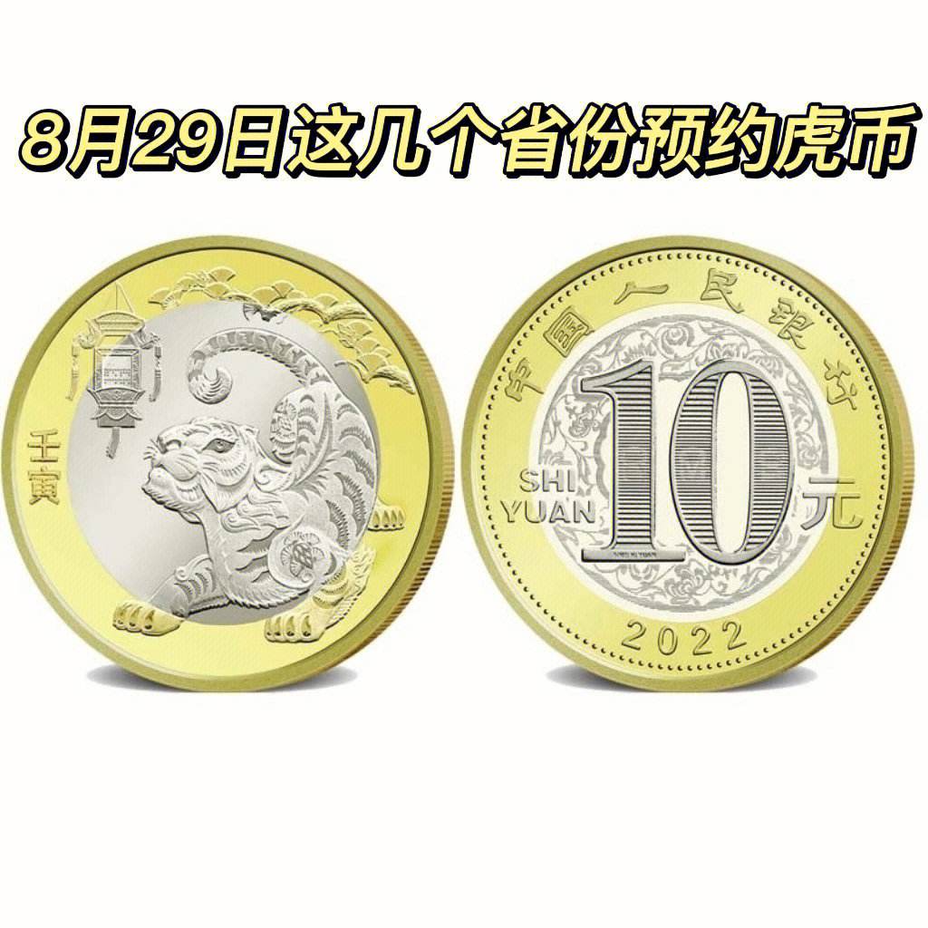 币虎(币虎交易所app下载)