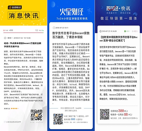 币森交易所(币为交易所官网)