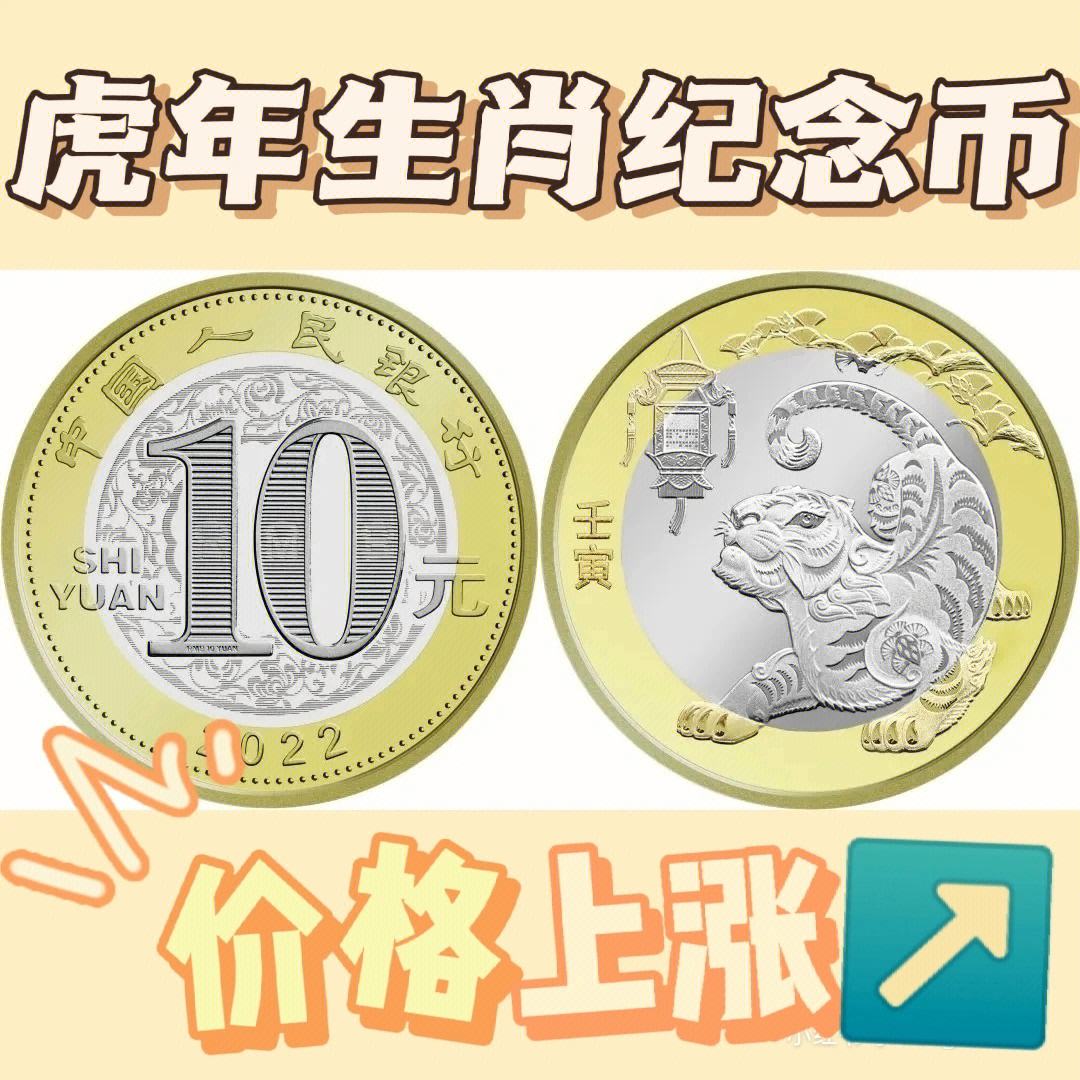 虎币交易所(虎币交易所平台排名)