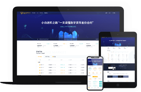 虎币交易所(虎币交易所平台排名)