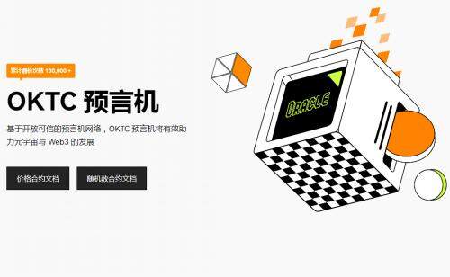 欧意app(欧交易所app下载)