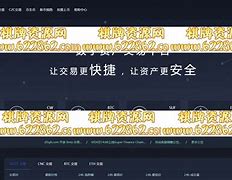 币特交易所(比特币最新消息)
