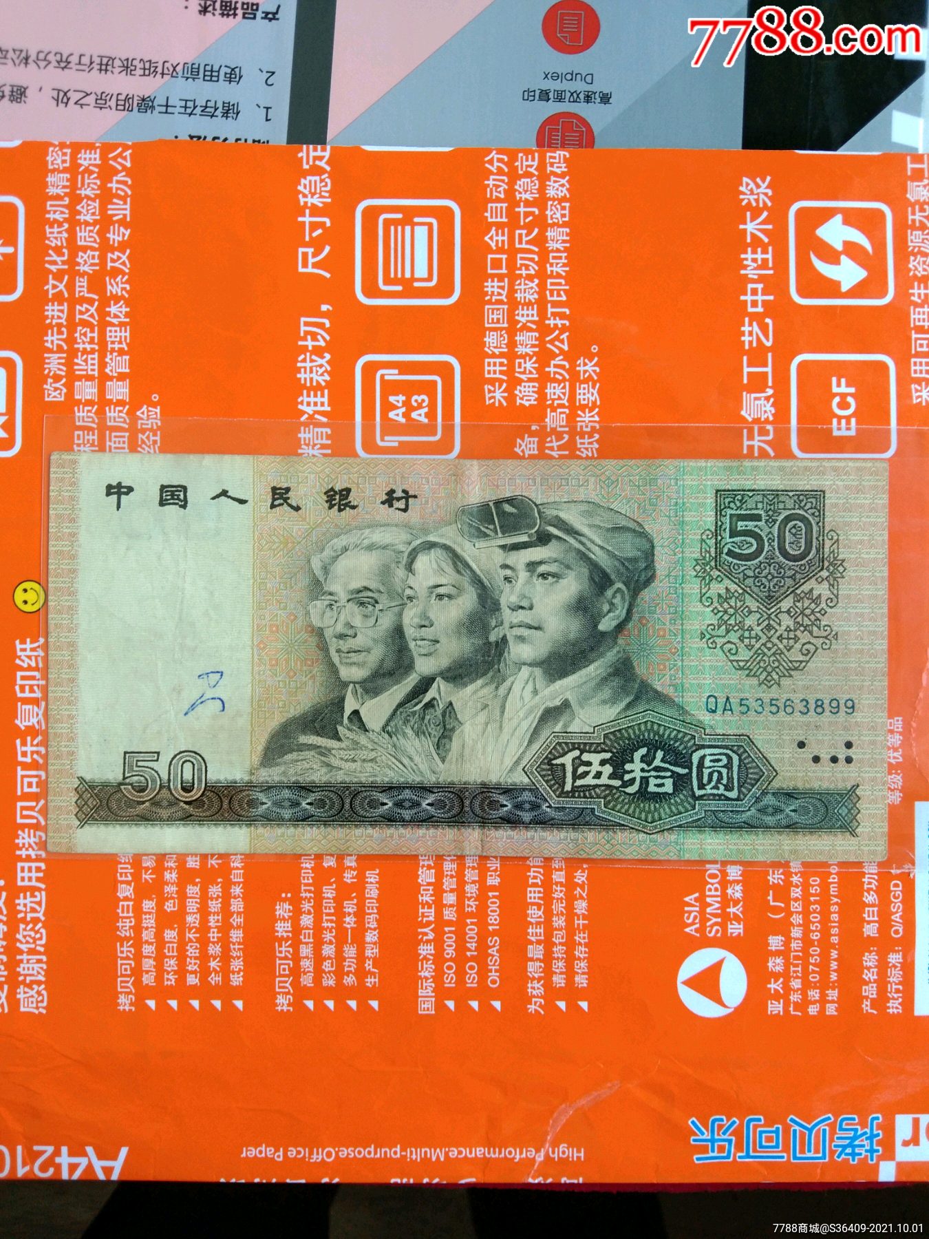 玖币交易所(玖币资产交易所)