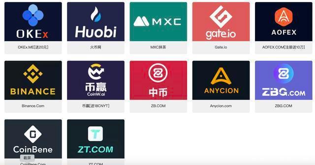 币万交易所(币万交易所怎么样)
