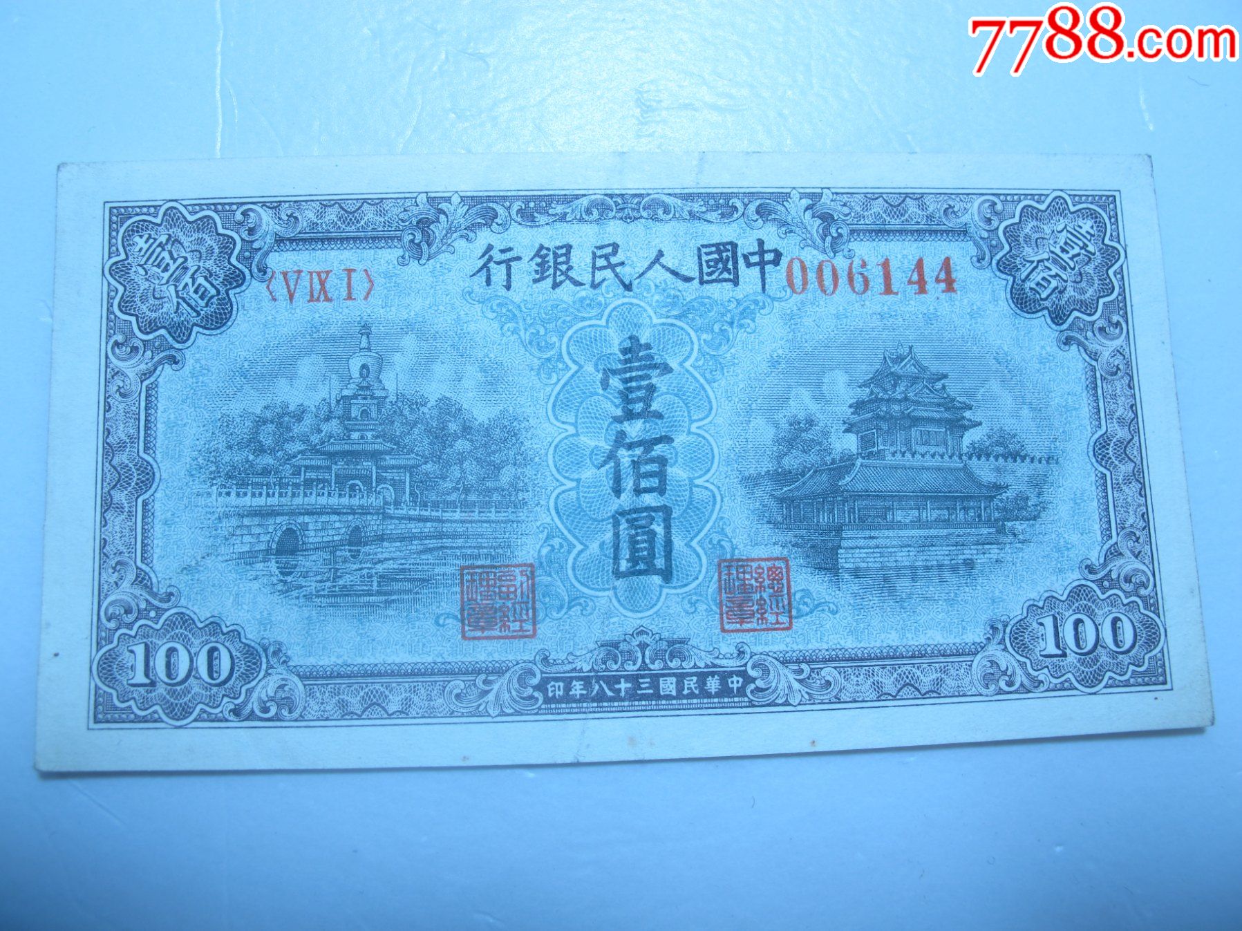 币蓝(币蓝星300 紫星币90 哪个容易)