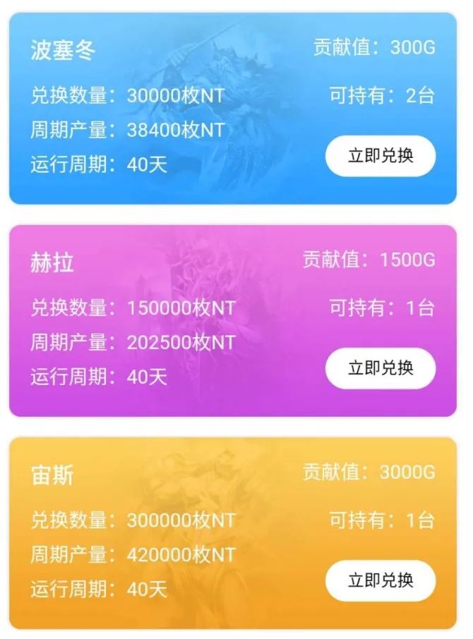 币成交易所app(币成交易所 怎么样全球排第几)