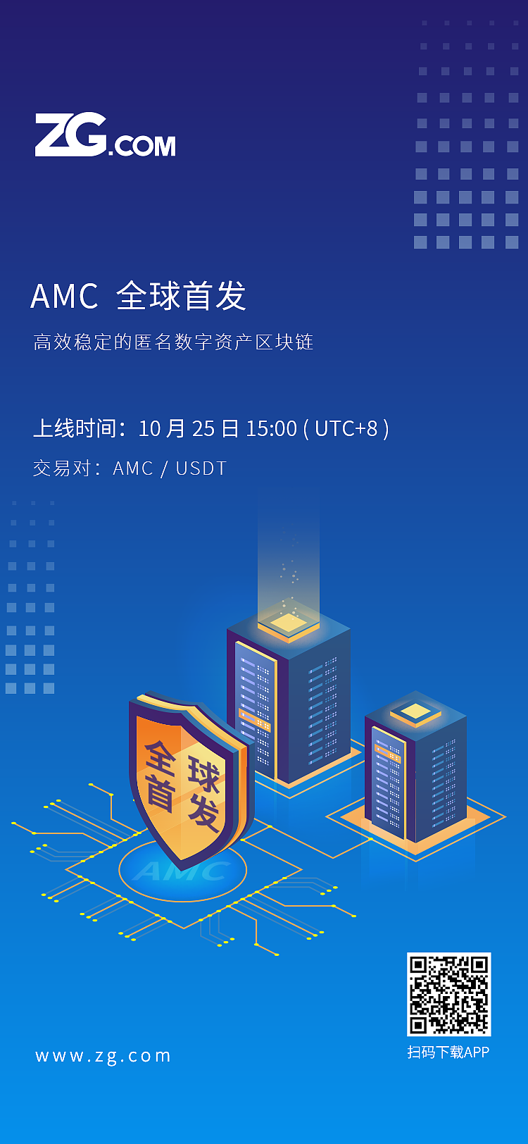 币系交易所(币系交易所跑路)