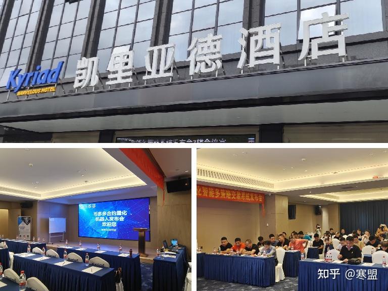 币多多交易所(币多多交易所官网下载)
