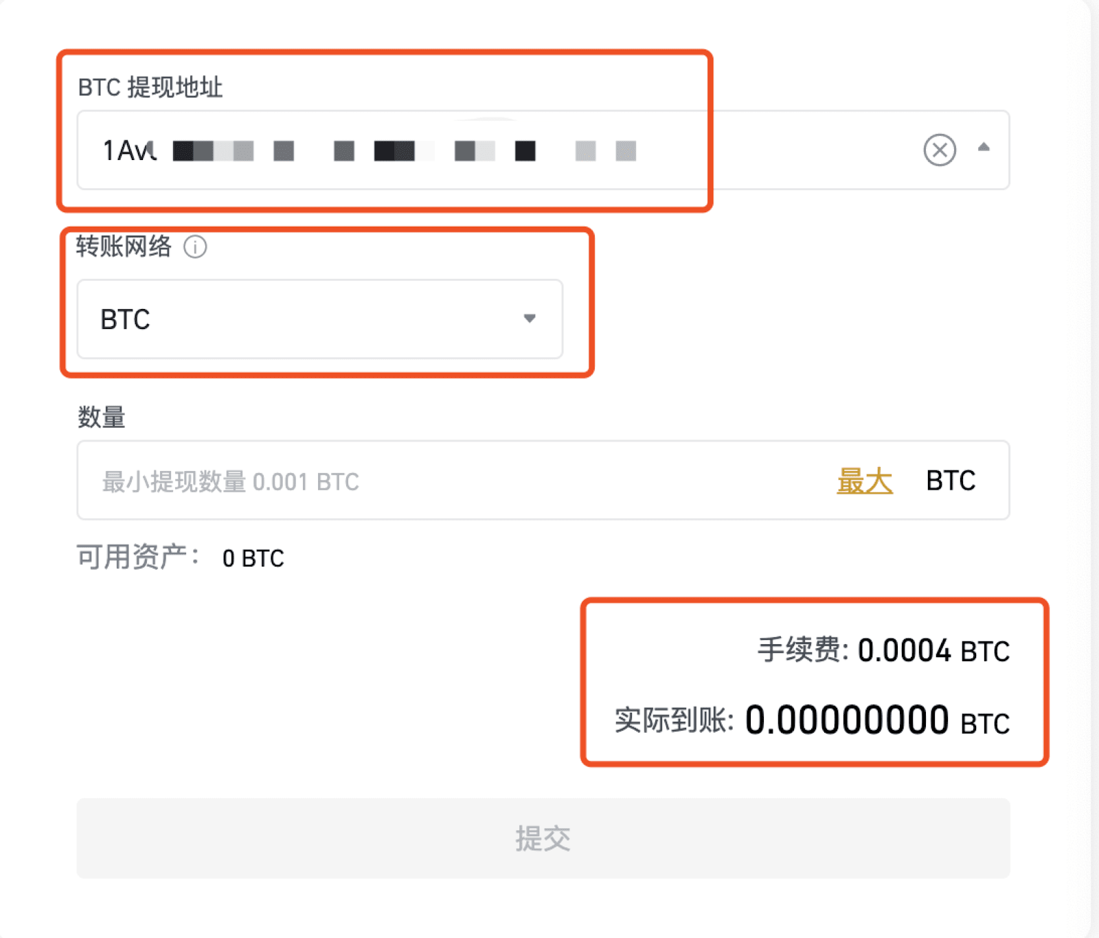 包含binance币安下载的词条
