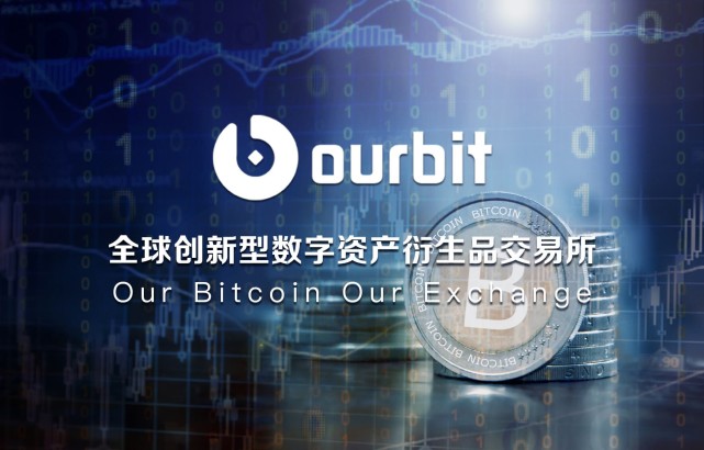正规交易所(中国有几家数字货币正规交易所)