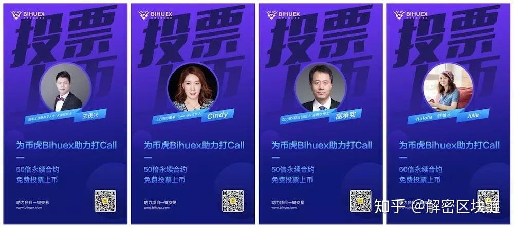 币虎交易所(币虎交易所app官网下载)