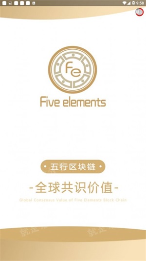 币村交易所(币交易所app官网下载)