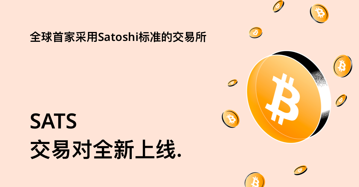 盛源数币交易所(盛源数币交易所是国企吗)