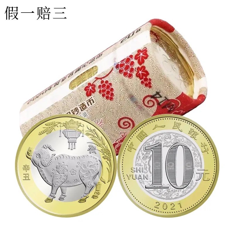 币牛(币牛牛交易所)