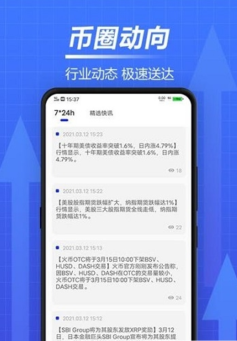 allcctc币心网交易所(币新交易所coinnew下载)