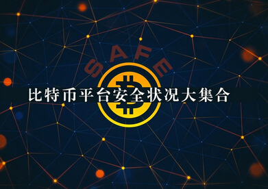 币启交易所(币币交易所官网)