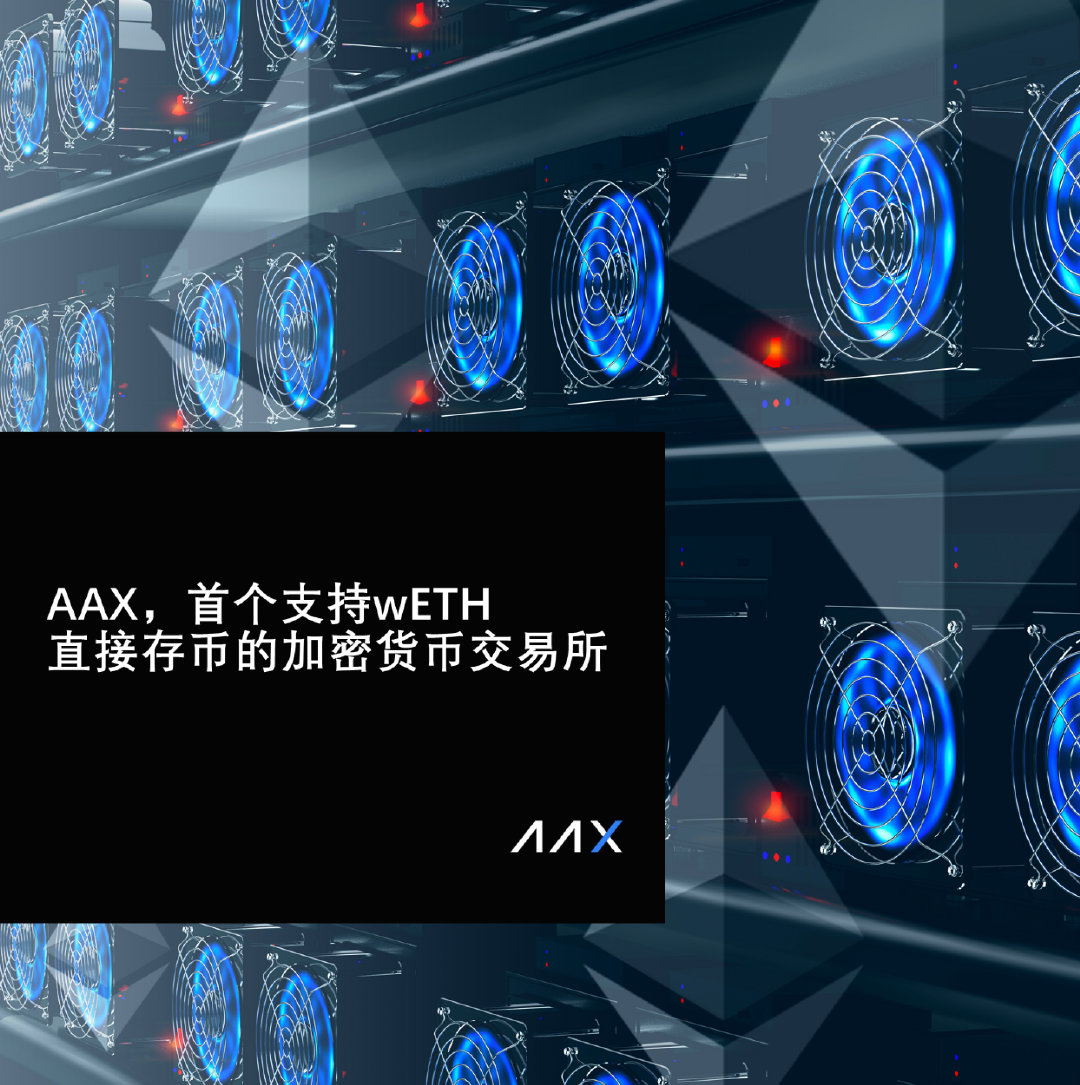 币成交易所app(币交易所app下载)
