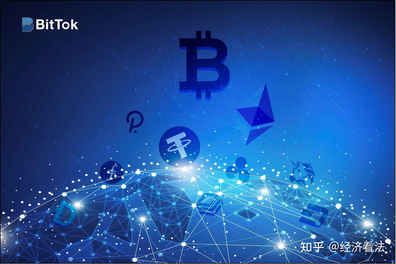 币成交易所app(币交易所app下载)