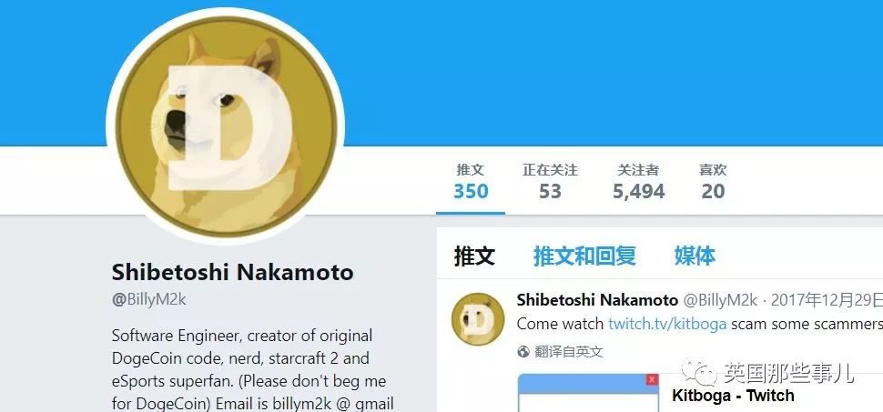 关于doge币是什么软件挖的的信息