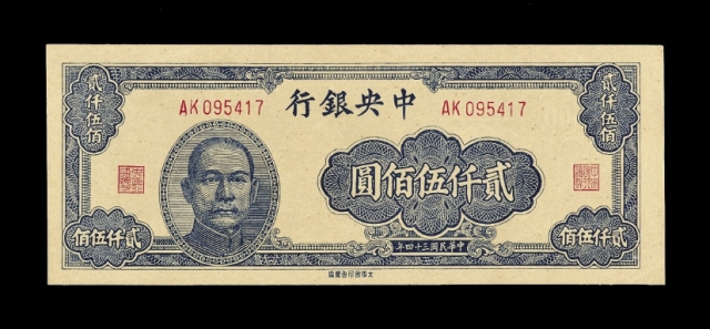 关于doge币历史最高价是多少法币的信息