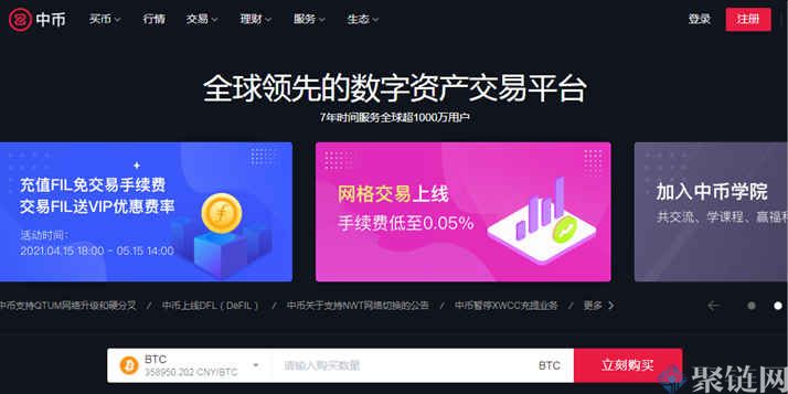 doge币知乎(doge币有什么用)