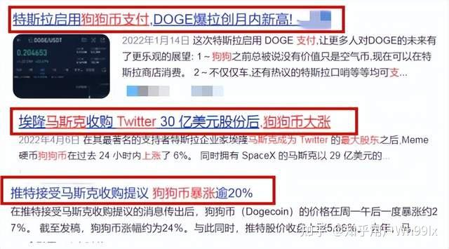 doge币还可以提币吗(aidoge币能去掉5个0吗)