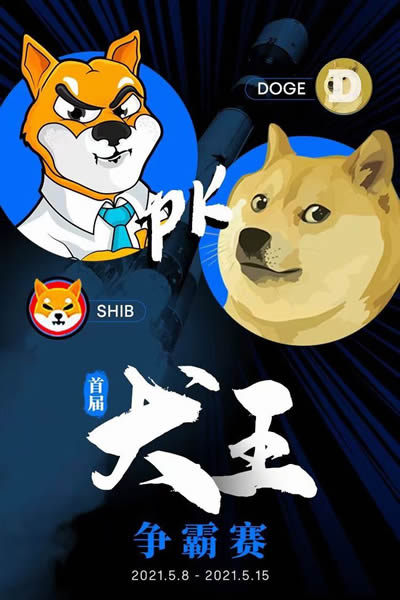 doge币为什么买不到(国内usdt交易平台官网)