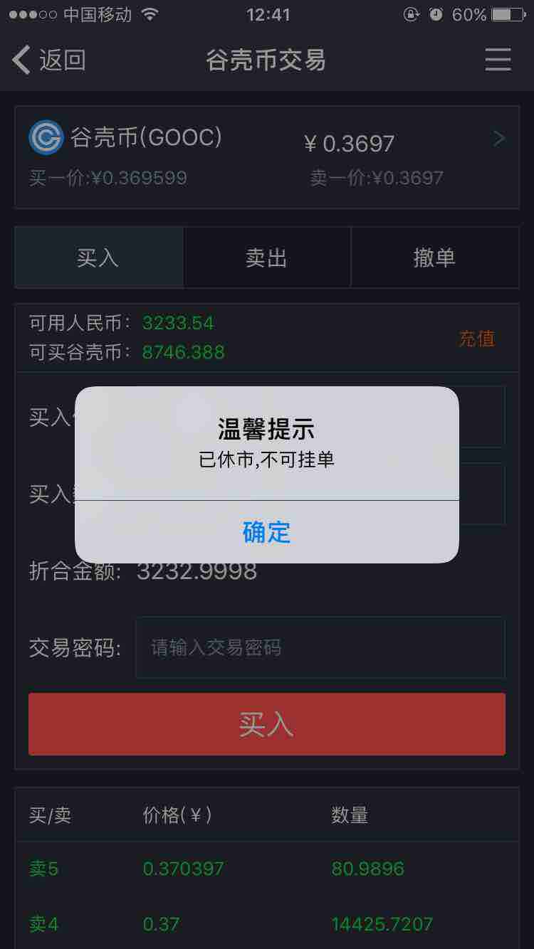 关于doge可以提币到哪个冷钱包的信息