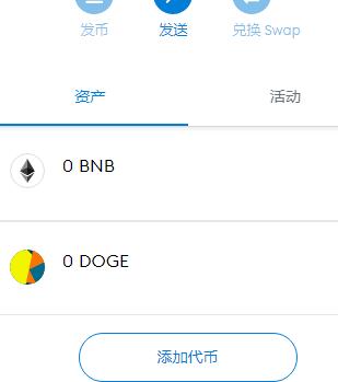 doge币如何提款(doge币提现后钱去哪了)