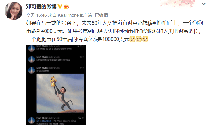 doge币最新消息手续费的简单介绍