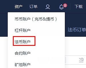 手机上如何买doge币(dogecoin 怎么买)