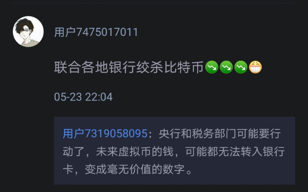 doge币历史最高价最近(doge币历史最高价是多少)