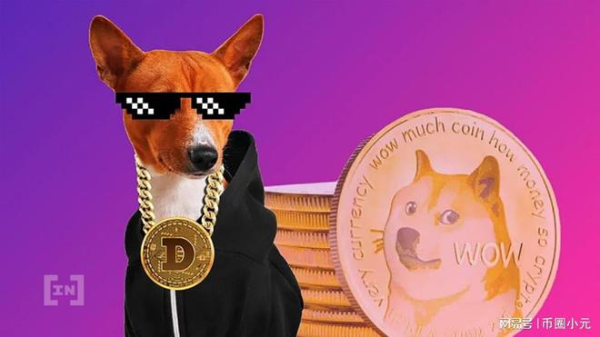 doge狗狗币最近行情发行量(dogecoin狗狗币发行价格)