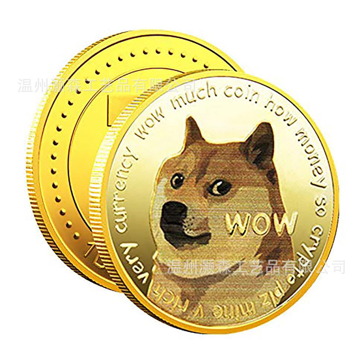 doge币破解版(doge币最新资讯)