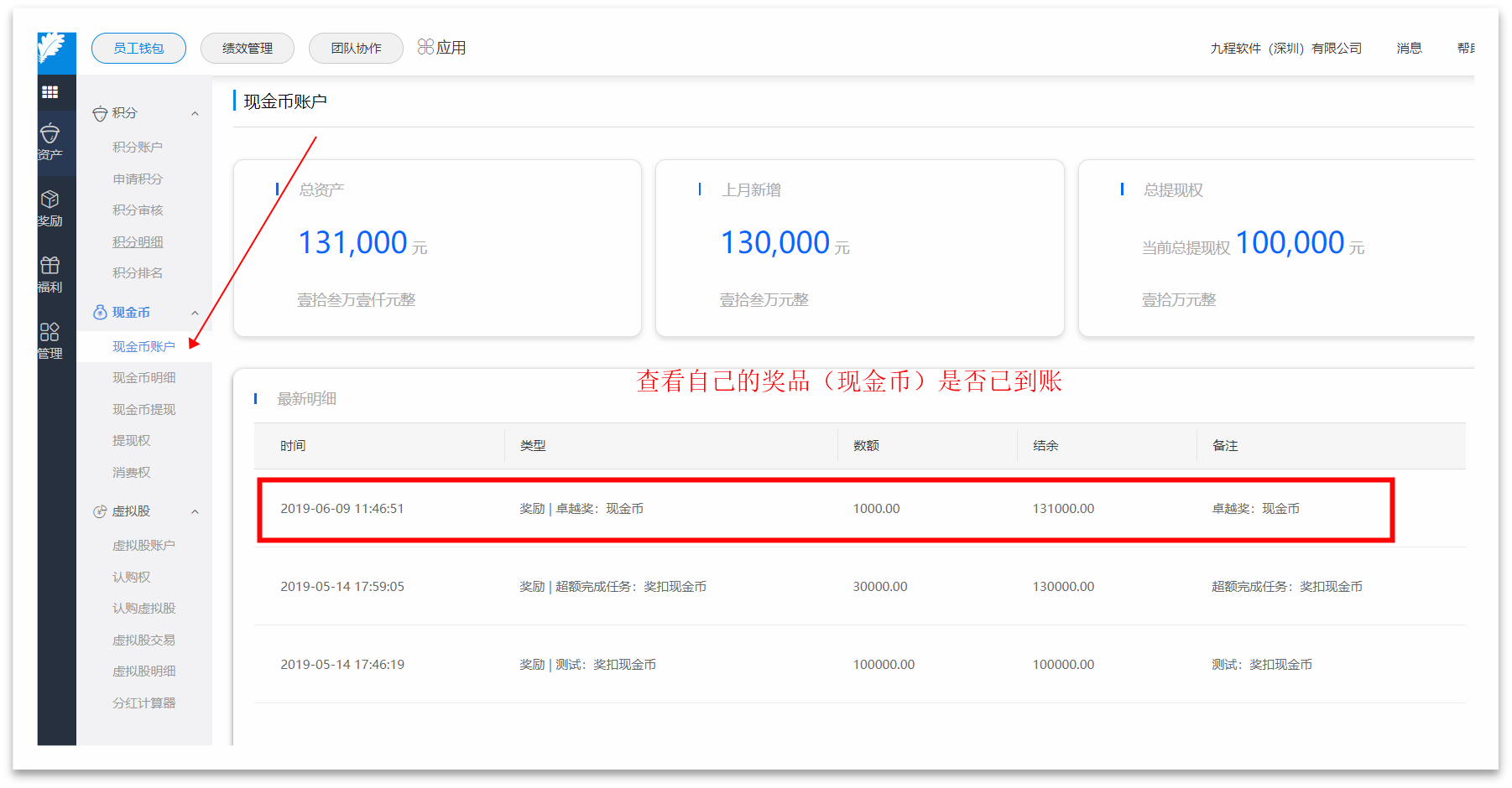 doge币能提现吗(doge币怎么提到钱包)