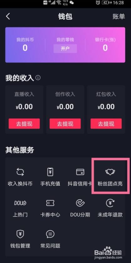 关于doge币怎么获得发行量的信息