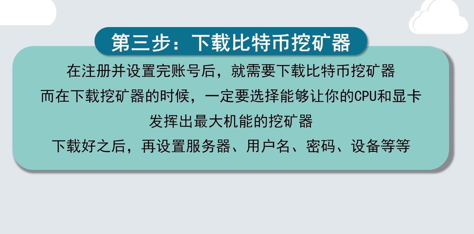 笔记本怎么挖doge币(笔记本电脑挖fil币教程)