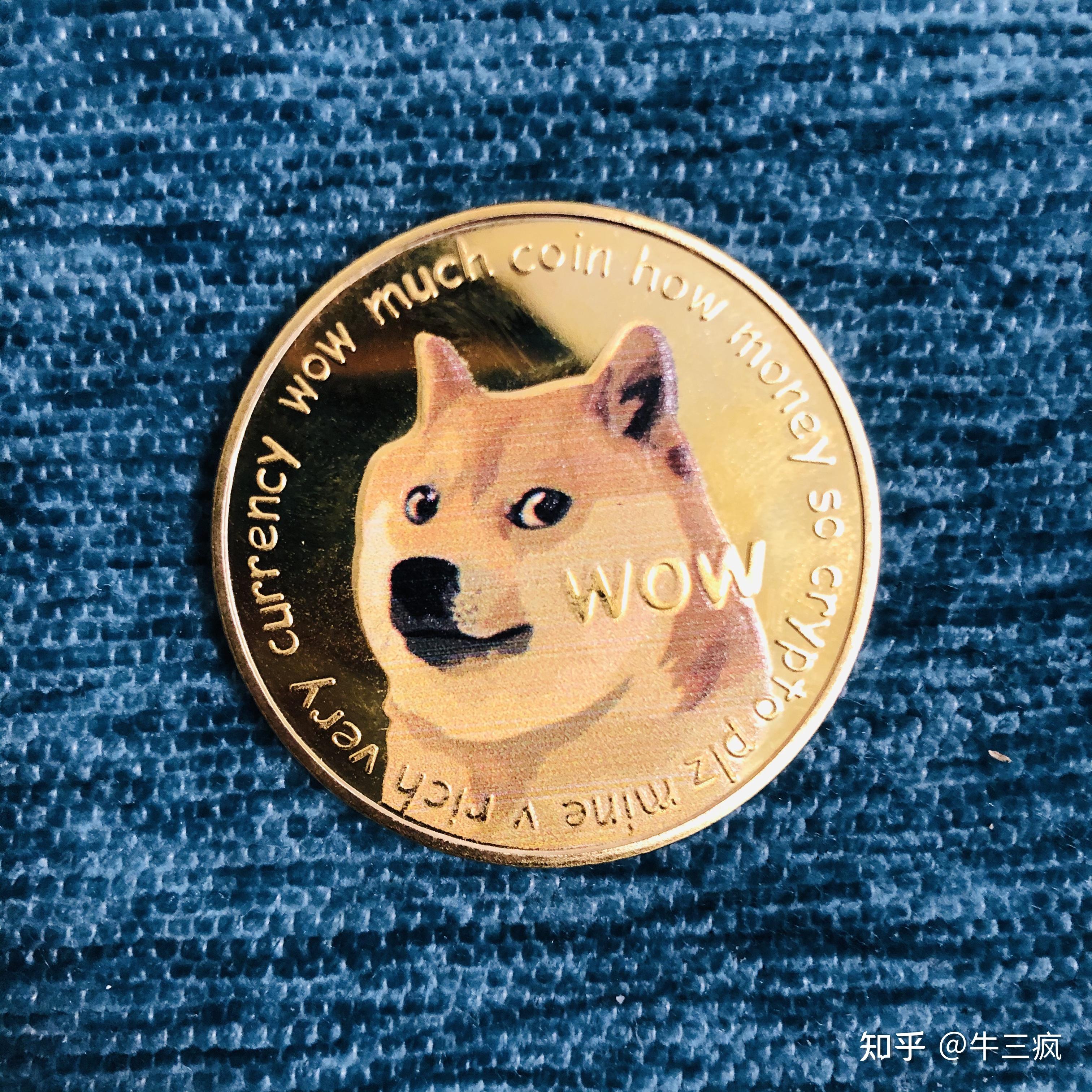 哪里买doge币(doggy币在哪里买)